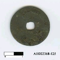 藏品(「祥聖通寶」)的圖片